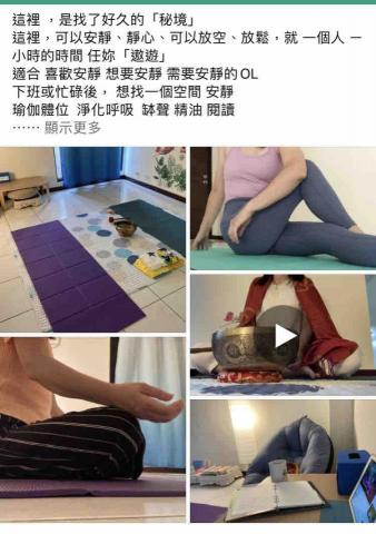 心聆樂坊 - 頌缽靜心工作坊 心聆樂坊 - 頌缽靜心工作坊