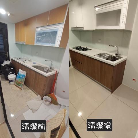 浩森專業清潔工作室 -  浩森專業清潔工作室 -