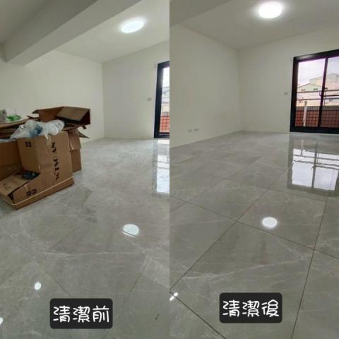 浩森專業清潔工作室 -  浩森專業清潔工作室 -