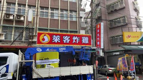 雨晨廣告招牌 - 