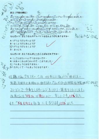 Wanの語言教室 - 依課程進度和學生的學習需求，制定合適的題目。學習狀況因人而異，適當地安排習題和隨堂測驗有助於了解學生是否理解和掌握。適時地複習除了穩紮穩打奠定基礎，更確保在正確的道路上前進。