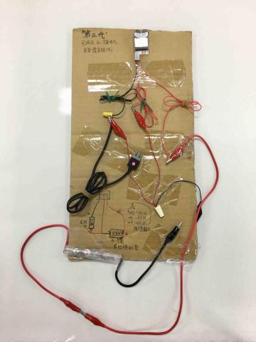 杜宇彤 - 第三版