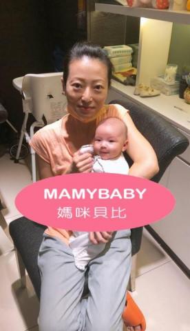 媽咪貝比MamyBaby -  媽咪貝比 : 北部 107號游阿姨 - 年輕專業、親切好溝通】
大家好~~今天為您介紹北部 107號游阿姨,歡迎產婦們預約  
?游阿姨是個親切、友善、願意耐心傾聽產婦的需求跟心聲的好月嫂。 媽咪貝比MamyBaby -  媽咪貝比 : 北部 107號游阿姨 - 年輕專業、親切好溝通】
大家好~~今天為您介紹北部 107號游阿姨,歡迎產婦們預約  
?游阿姨是個親切、友善、願意耐心傾聽產婦的需求跟心聲的好月嫂。