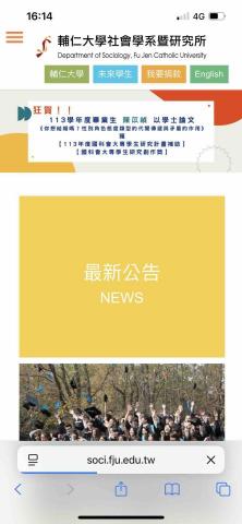 陳苡禎 - 在校成績優異