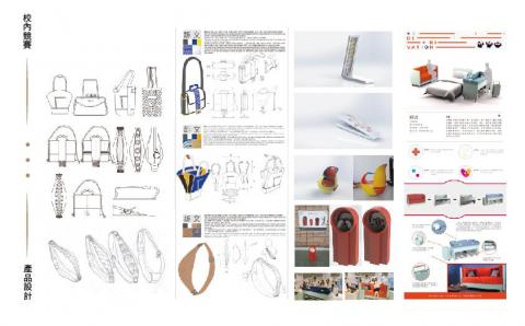 棠語林/小樑 - 產品設計