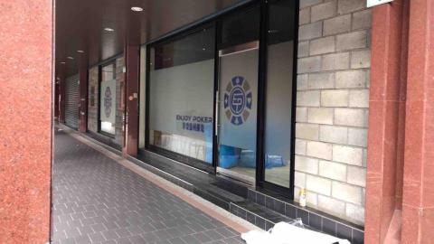 雨晨廣告招牌 - 