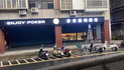 雨晨廣告招牌 - 