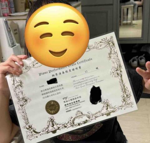 鋼琴家教 - 國小三年級考過奧福檢定12級，準備11級中，暑假考