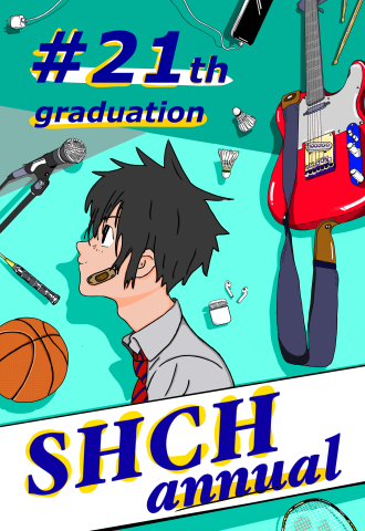 龎柏翰 - 興大附中21屆畢冊封面設計