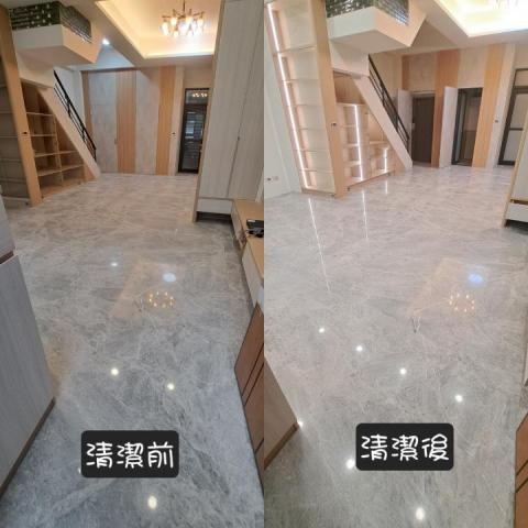 浩森專業清潔工作室 -  浩森專業清潔工作室 -