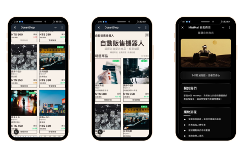 海水工作室 - Telegram 應用商店