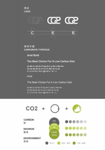 優可源創設計 - 