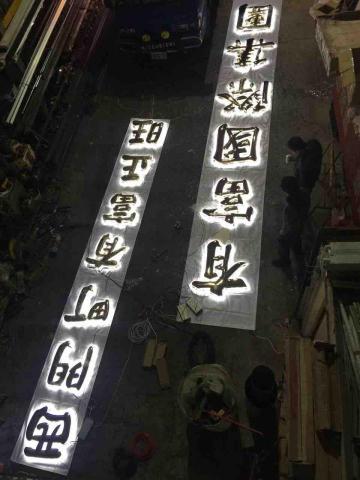 雨晨廣告招牌 - 