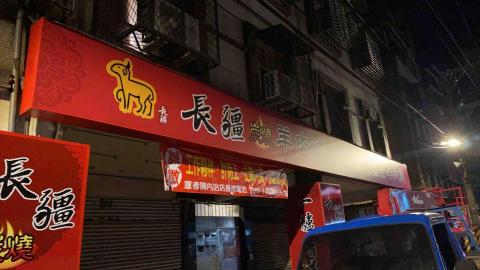 雨晨廣告招牌 - 