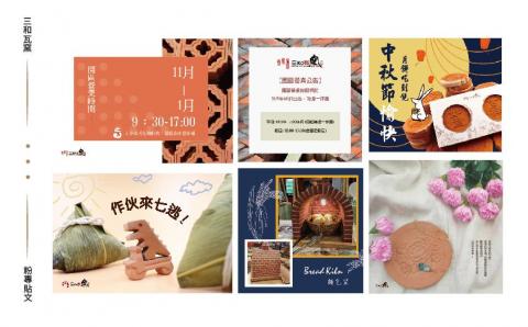 棠語林/小樑 - 粉專