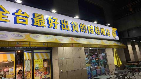 雨晨廣告招牌 - 