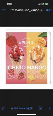 優可源創設計 - 