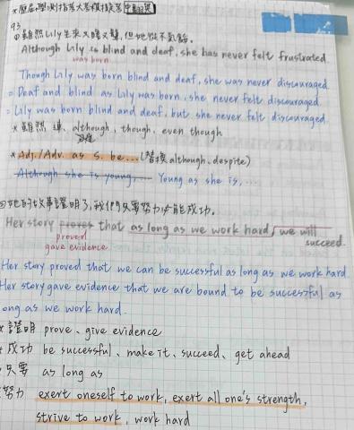 李宣瑩 - 英文翻譯練習筆記