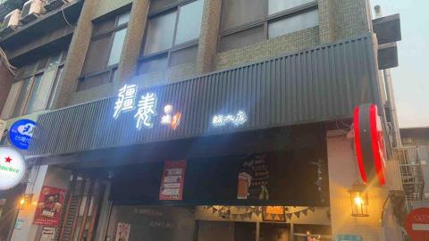 雨晨廣告招牌 - 