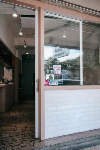 安滕室內設計桃園 - 