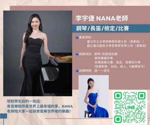 李宇倢 -  李宇倢 -