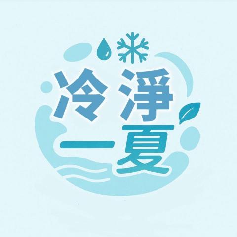 提供清洗冷氣濾網服務的專家王祈德