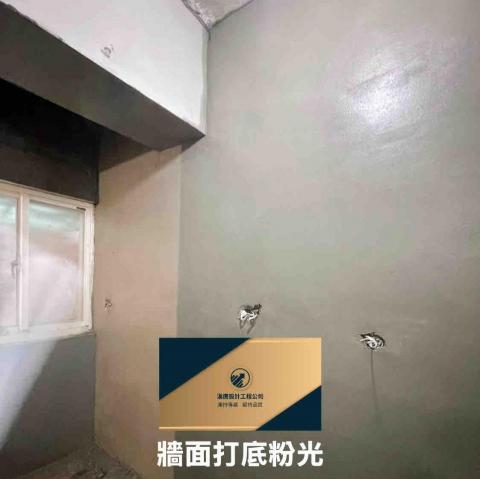 Daniel-漢唐設計工程 - 牆面打底粉光