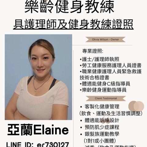 陳亞蘭 陳亞蘭