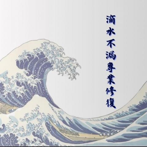 提供什麼是pcb服務的專家滴水不漏專業修復