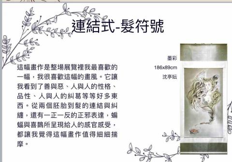 蔡昀希 - 以前幫同學排版的作品