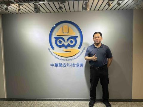 小高水電工