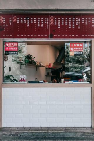 安滕室內設計 新竹 - 