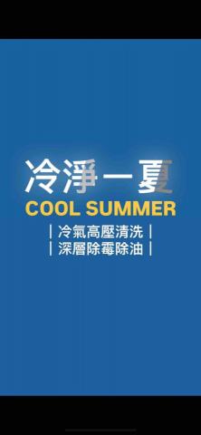 謝時鴻 謝時鴻