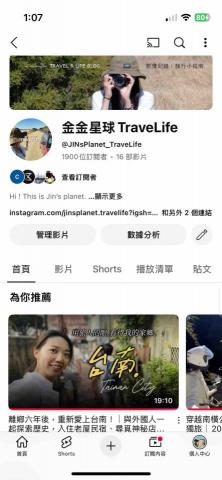 Jin -  YouTube 創作者