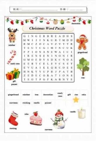 Vanessa Su - 英文上課教材