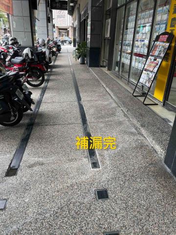 Hydraco 水合 | 免打牆科技抓漏/冷熱管線/奈米防水 - 兩天後完工照水已乾