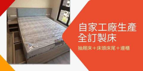 澄映室內設計、系統櫃、訂製櫃 - 