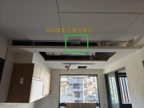 立可潔(中部地區) - 