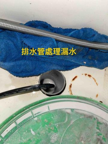 Hydraco 水合 | 免打牆科技抓漏/冷熱管線/奈米防水 - 奈米藥劑灌注