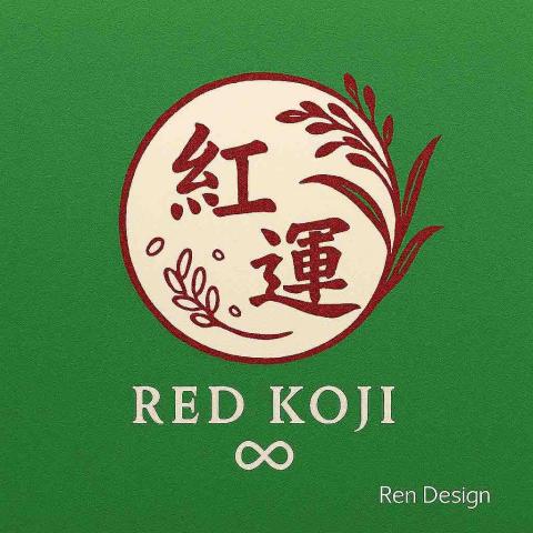 提供資源回收標誌服務的專家紅運