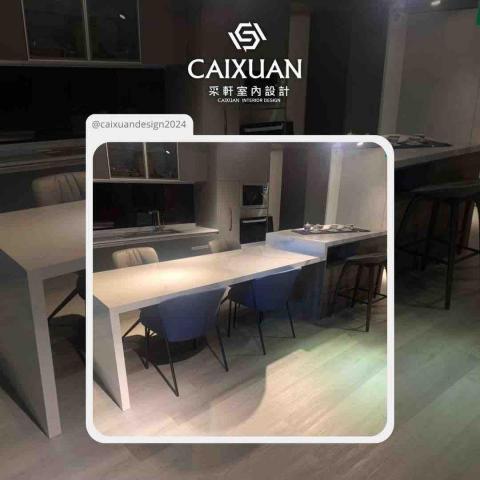 采軒室內設計 - 