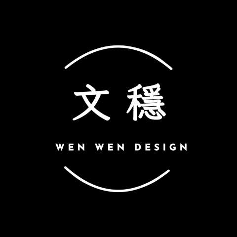 文穩設計 - Logo