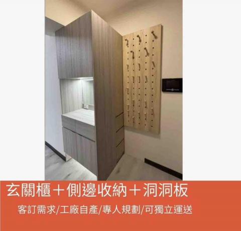 澄映室內設計、系統櫃、訂製櫃 - 