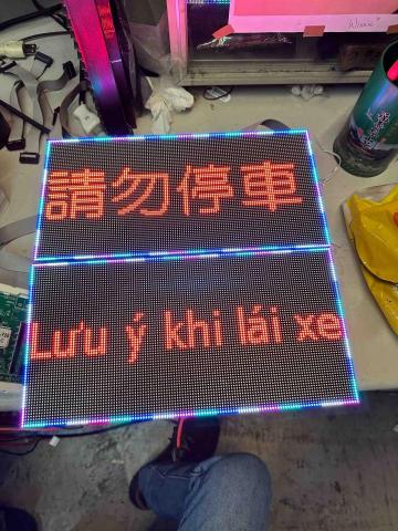 點亮您的家的柴柴師傅 - 