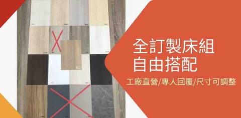 澄映室內設計、系統櫃、訂製櫃 - 