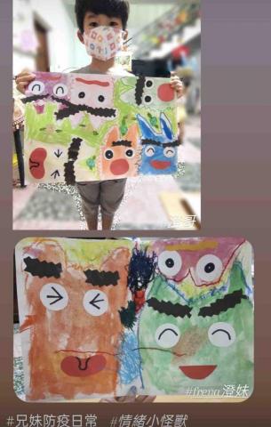 渺渺 - 兒童水彩