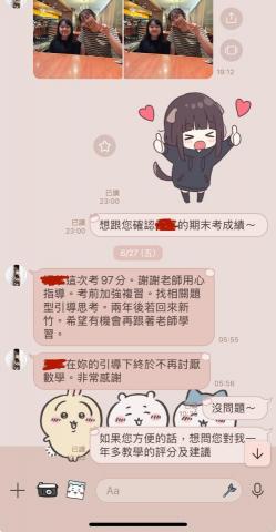 陳冠妤 - 家長評價