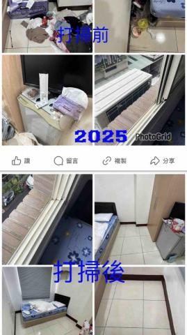 凱莉家事搬家到府清潔 - 套房清潔