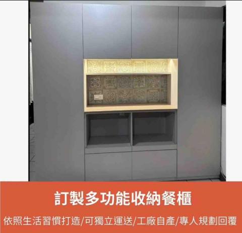 澄映室內設計、系統櫃、訂製櫃 - 