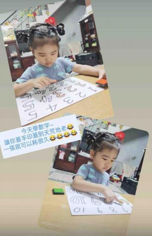 渺渺 - 兒童小肌肉練習